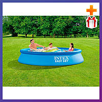 Детский надувной круглый бассейн Intex 28116 (305 x 61 см) + подарок