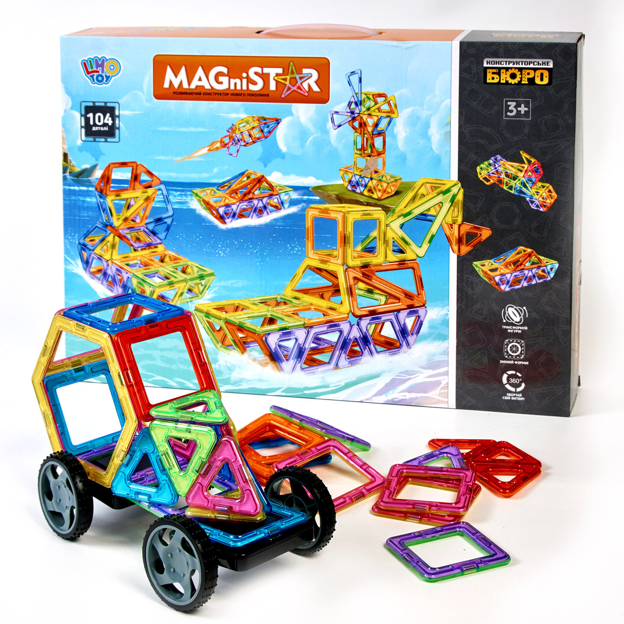 Детский магнитный конструктор "Автомобиль" 104 детали Limo Toy
