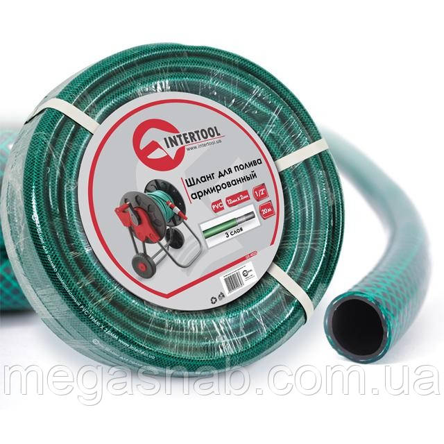 Шланг для поливання 3-шаровий 1/2", 20 м, армований PVC INTERTOOL GE-4023