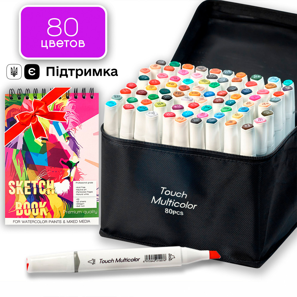 Набор для скетчей 2 в 1, цветные маркеры для рисования Touch Multicolor 80 цветов + скетчбук А5 20 листов