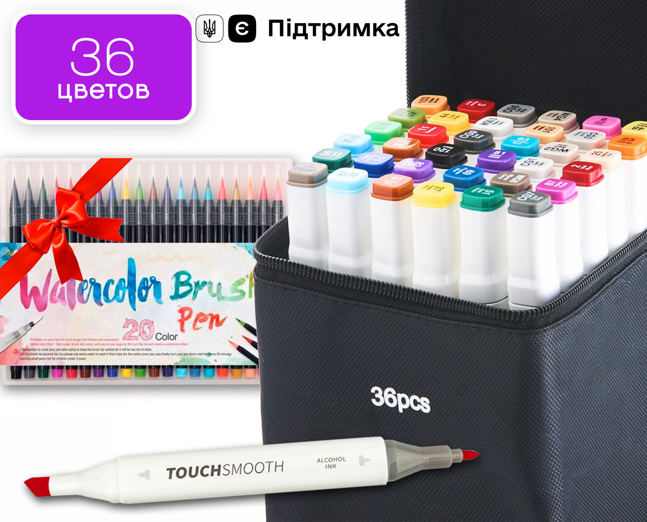 Набор профессиональных двухсторонних маркеров для скетчинга Touch Smooth 36 штук + 20 шт акварельных маркеров
