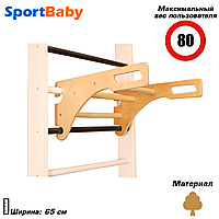 Бруси для шведської стінки дерев'яні Sportbaby