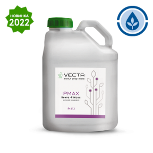 Стимулятор росту ALFA Smart Agro VECTA PCAX 5 л
