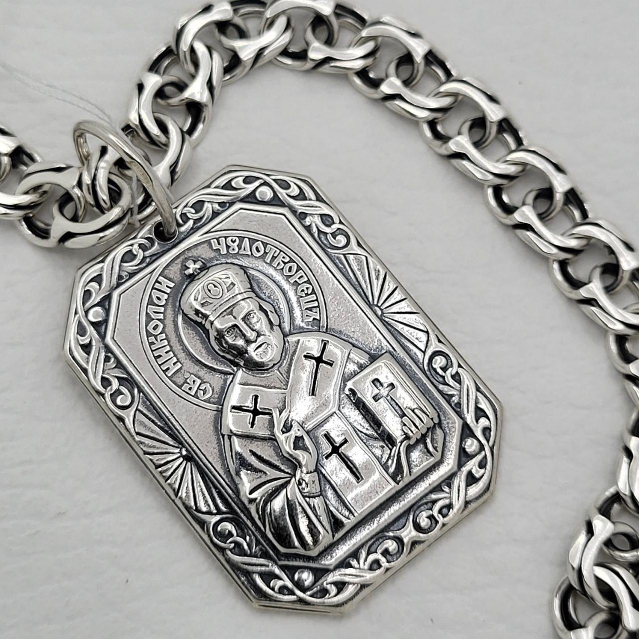 Срібний комплект ланцюжок плетіння бісмарк з підвіскою Святий Миколай Чудотворець