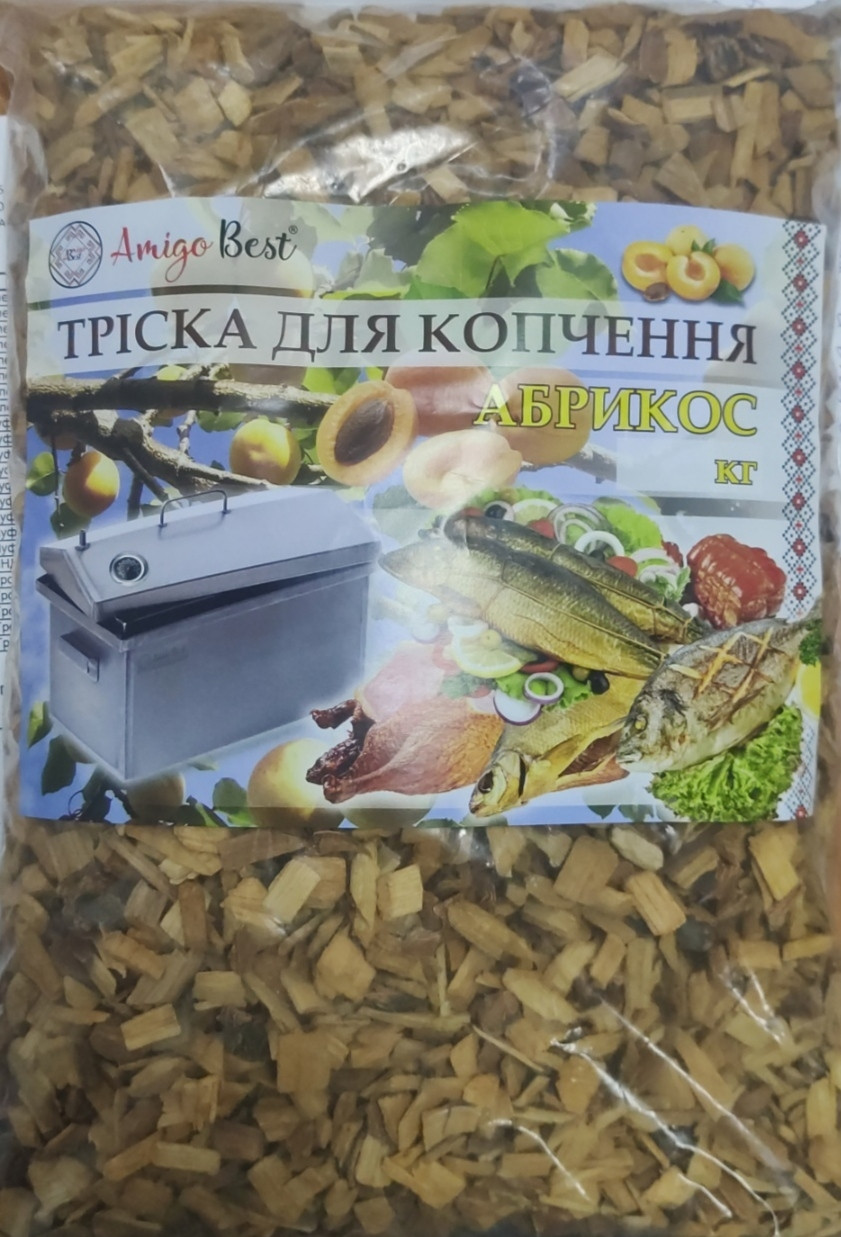 Тріска для копчення "Абрикос" 1(кг) ОПТ від 50 шт.
