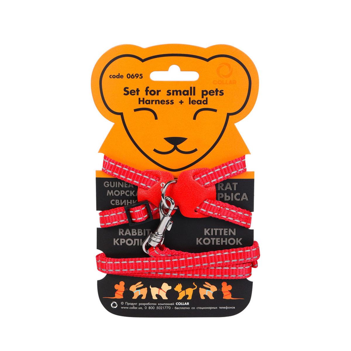 Шлея з повідцем 22-29 см нейлон Dog Extremе червона для цуценят, кошенят, гризунів, фото 1