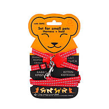 Шлея з повідцем 22-29 см нейлон Dog Extremе червона для цуценят, кошенят, гризунів