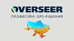 Доступ до програми GPS-моніторингу автотранспорту OVERSEER