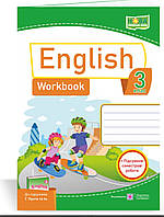 Робочий зошит Англійська мова 3 клас.Косован, Вітушинська (до підр.Пухти та ін.)
