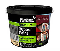 Краска резиновая универсальная ТМ "Farbex" RAL 3005 Вишневая 1.2 кг
