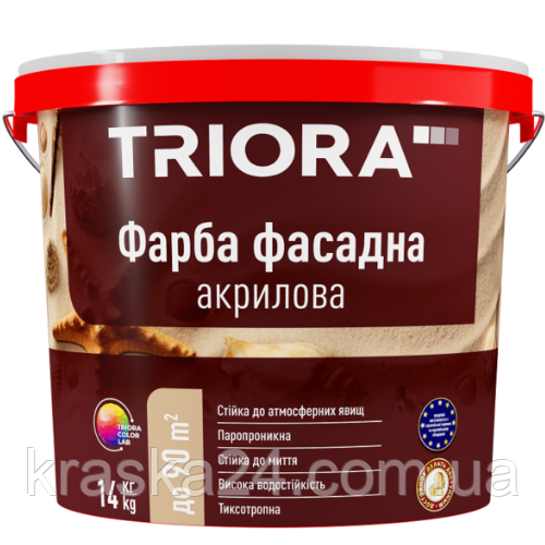 Фарба фасадна акрилова "TRIORA" 7,0 кг