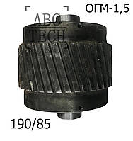 Ролик ОГМ в сборе косозубая обечайка 190/85 ОГМ-1.5 Ролик пресс-гранулятора ОГМ 1,5 Узкий роллер с косым зубом