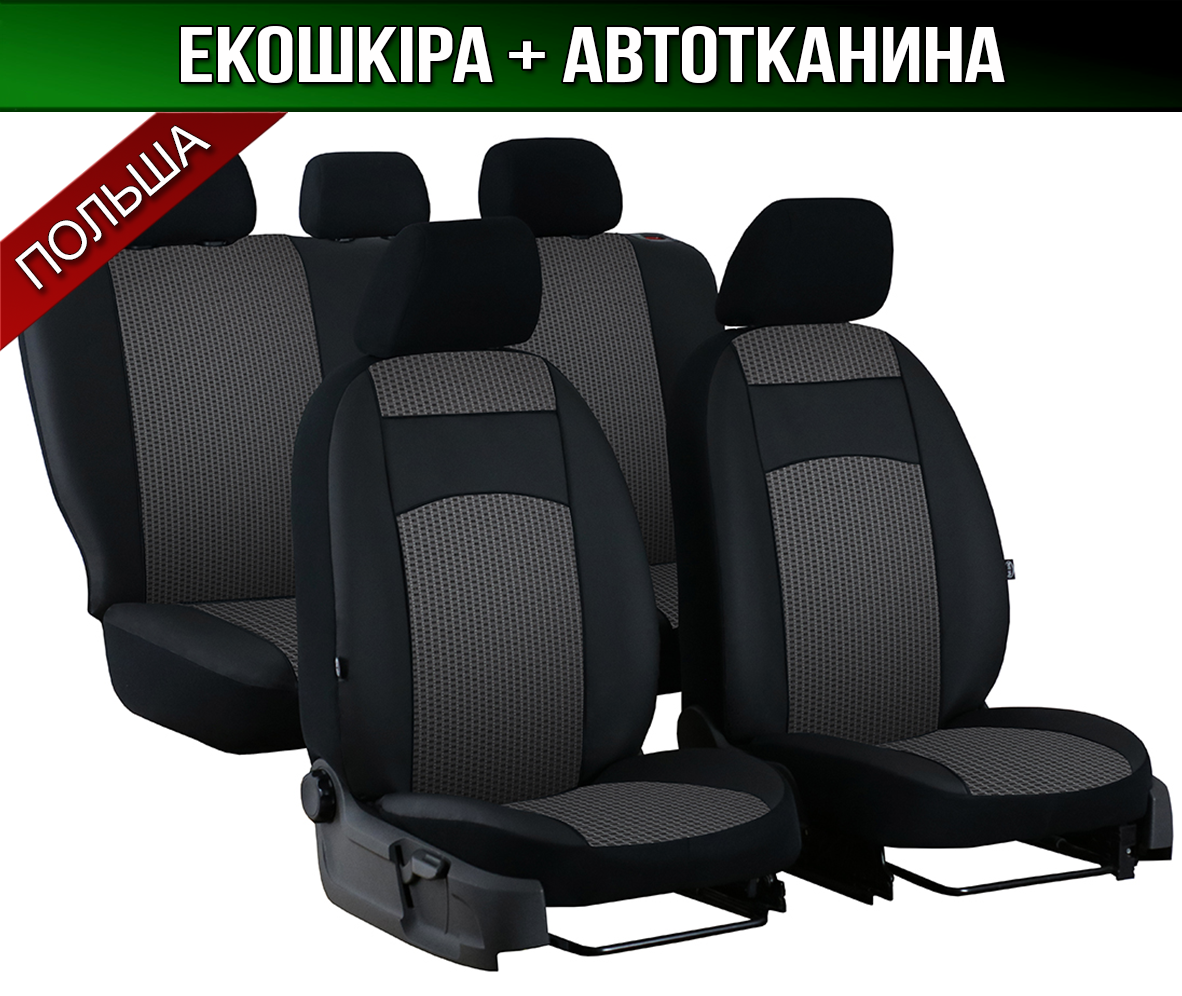 Купить Чехлы На Сидения В Архангельске