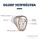 Слуховий апарат MEDICA+ SoundControl 14, фото 3