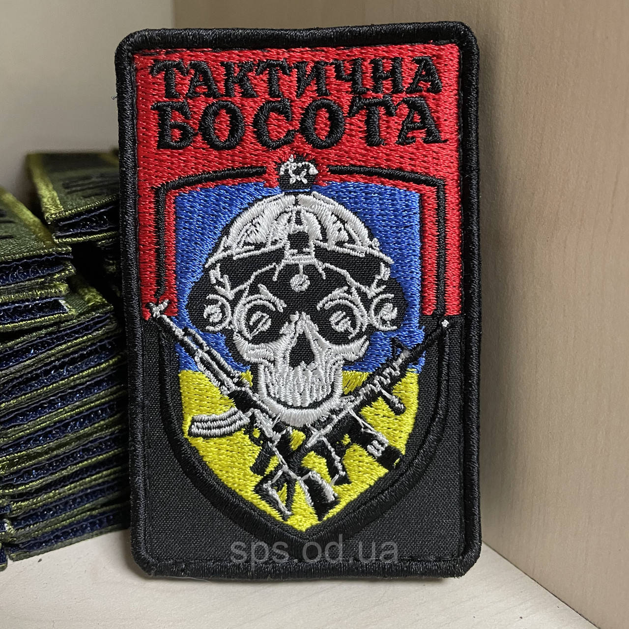 №86 Шеврон Тактична Босота 9*6 см