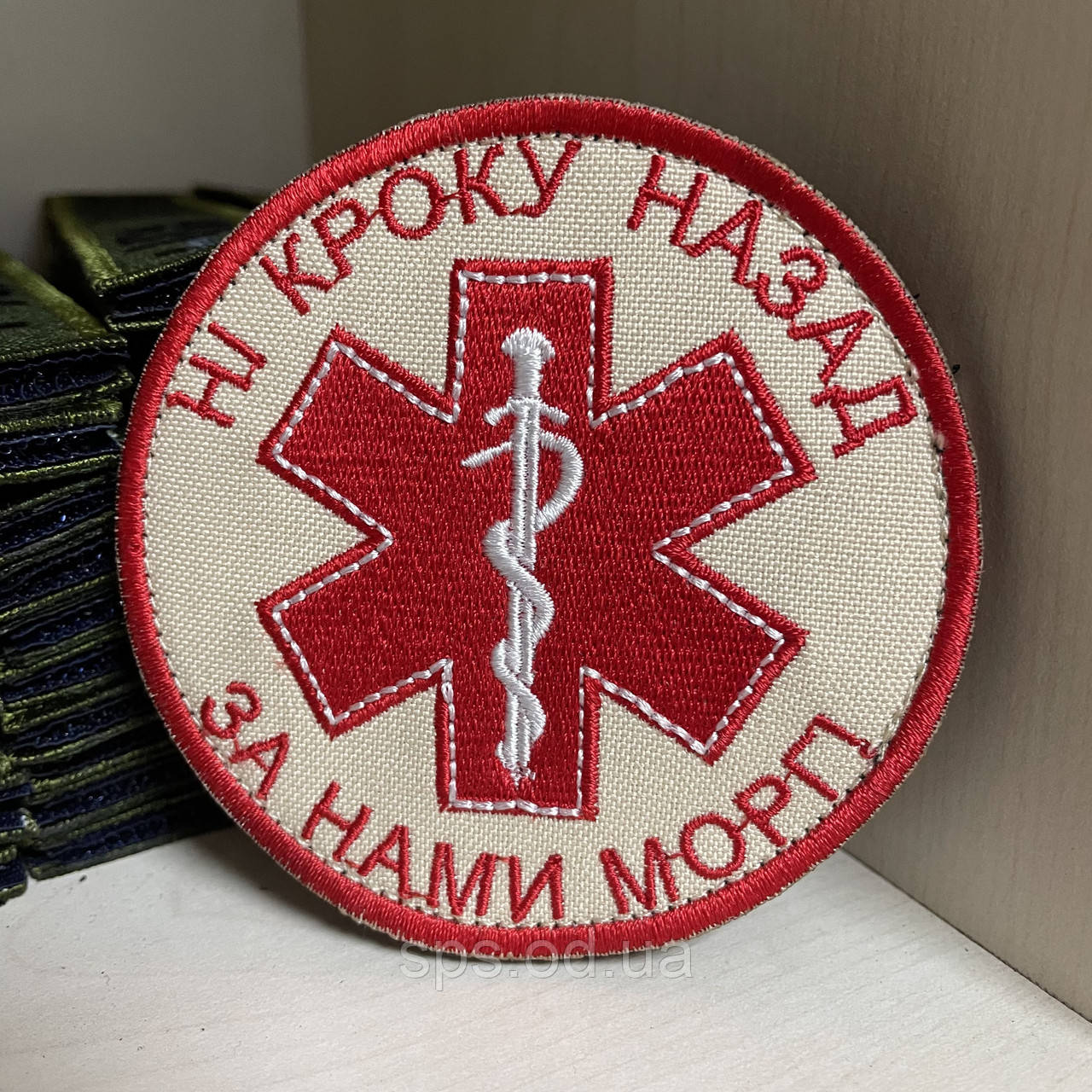 №40 Шеврон «НІ КРОКУ НАЗАД ЗА НАМИ МОРГ!» (Круглий червоний шестигранник зі змією) 8 см