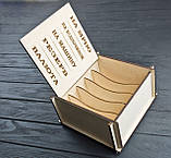 Дерев'яна коробка для грошей - Сімейний бюджет, фото 5