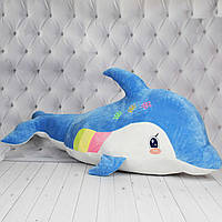Мягкая игрушка дельфин Лакки 3, 100 см.