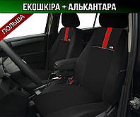 Чехлы на Митсубиси Лансер 9 10 Кольт Галант Мицубиси Mitsubishi Lancer Colt (универсальные)