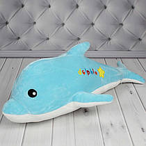 М’яка іграшка дельфін Флінт, 50 см.
