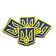 Шеврон герб України 3*4 см, нашивка з липучкою, шеврон патч із вишивкою тризуб, фото 4