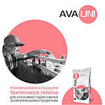 БМВД для свиней 30-65 кг AVA UNI Гровер 15% - 25 кг, фото 7