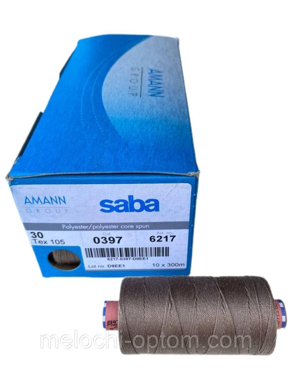 Нитки армовані AMANN GROUP SABA No 30 кв. 0397 (300 м) (10 шт.)