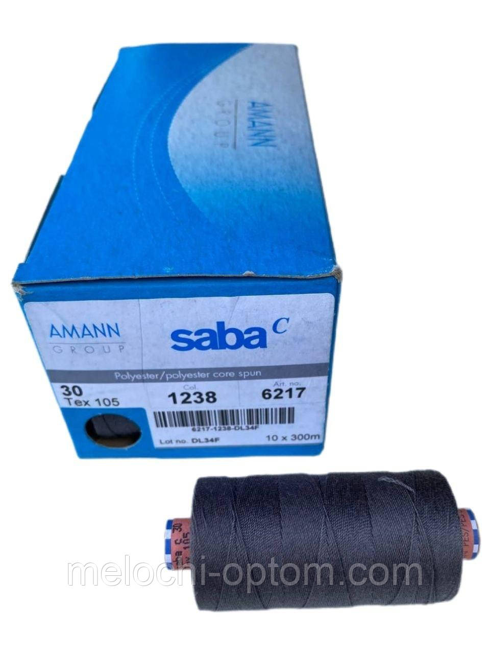 Нитки армовані AMANN GROUP SABA No 30 кв. 1238 (300 м) (10 шт.)