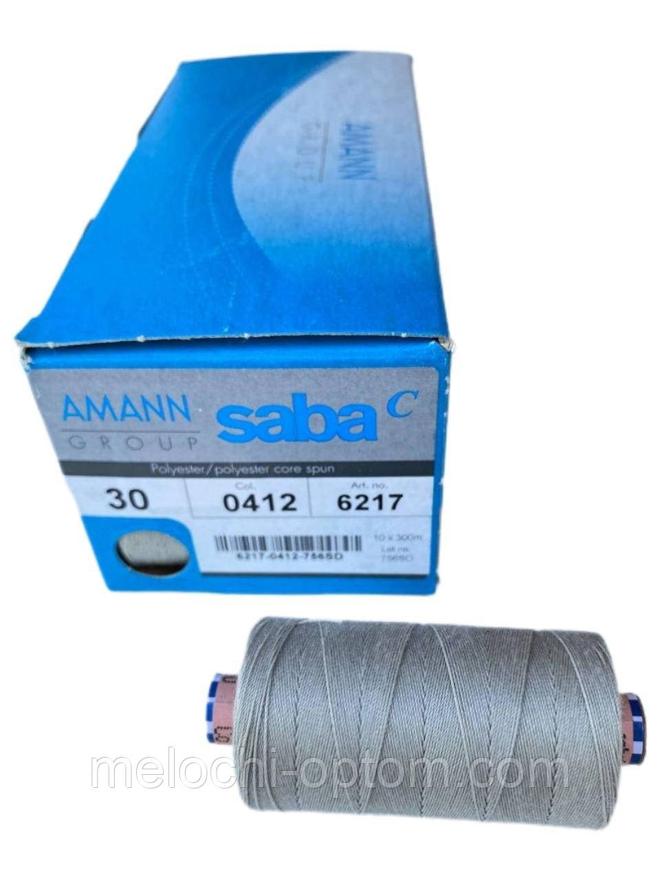 Нитки армовані AMANN GROUP SABA No 30 кв. 0412 (300 м) (10 шт.)