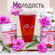 Пептиди колагену з вітамінами та мінералами в комплексі FitLine Beauty. Краса зсередини