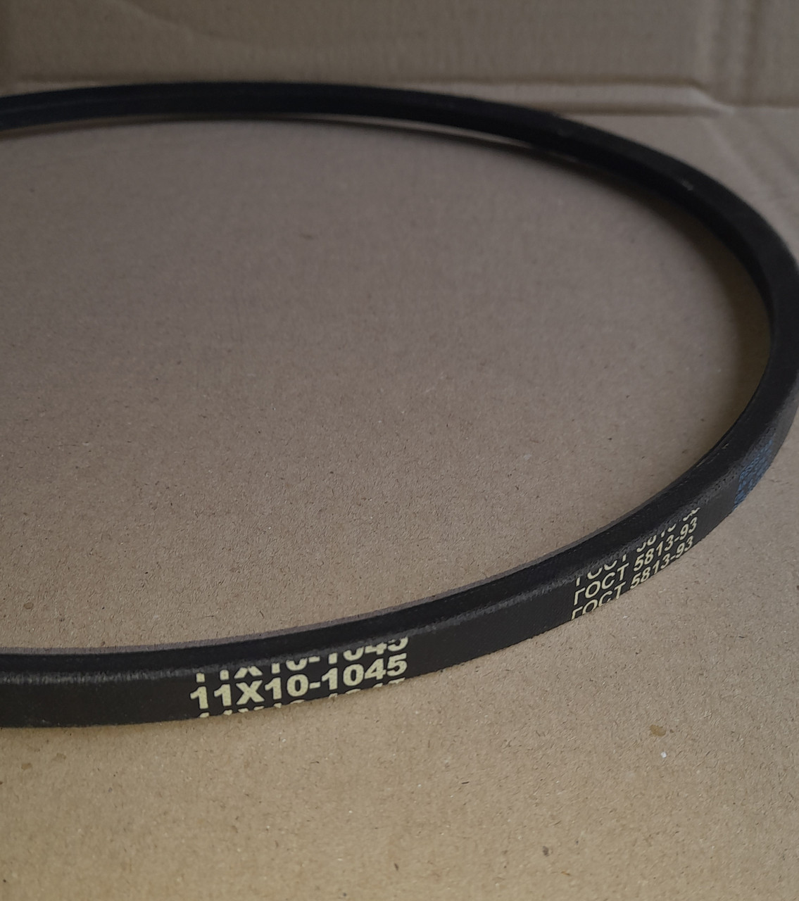 Ремінь (пасок) приводний А 1045 гладкий, фото 1