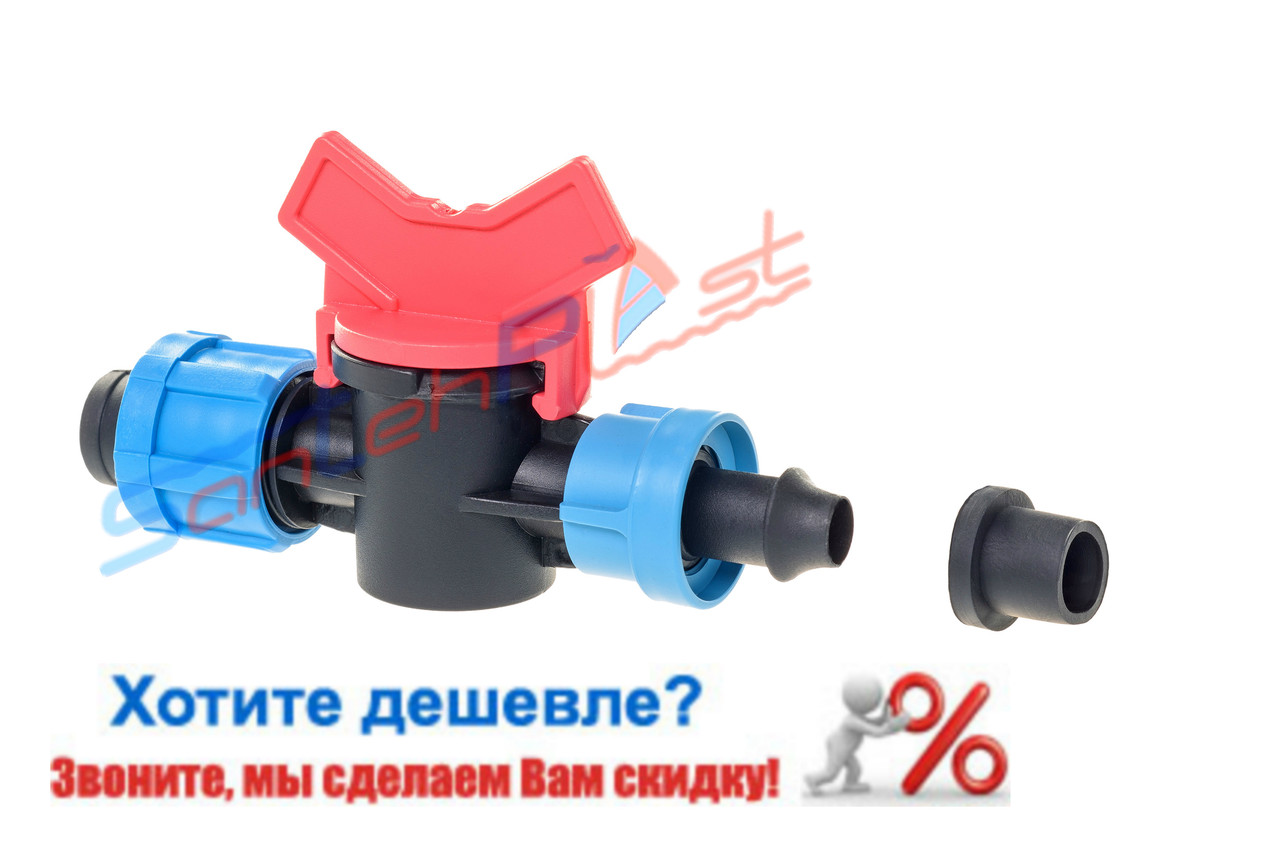 Кран стартовий із підтискачем і гумкою
