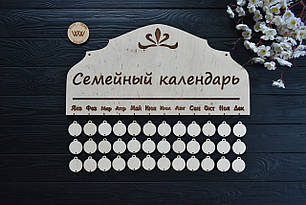 Дерев'яний настінний підвісний сімейний календар з підвісками
