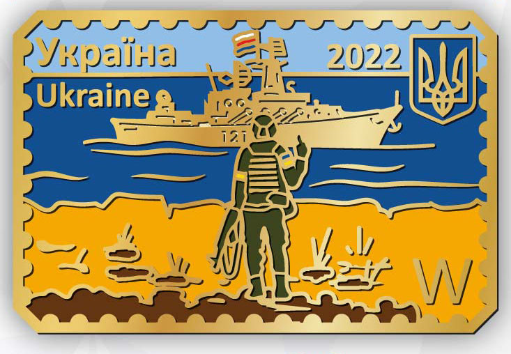 Значок "Марка - російський військовий корабель іди на х й", фото 1