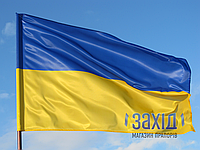 Флаг Украины бесшовный из флажной сетки