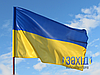 Прапор України безшовний з прапорної сітки, фото 2
