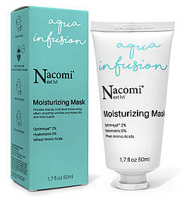 Зволожуюча маска для обличчя Nacomi Next Level Moisturizing Mask, 50 мл.