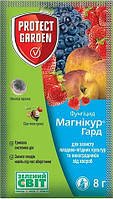 Магникур Гард (Тельдор) 8 г фунгицид, Bayer