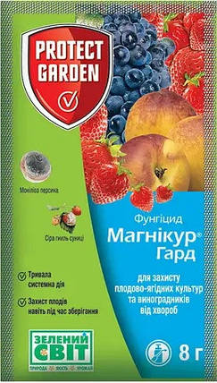 Магникур Гард (Тельдор) 8 г фунгіцид, SBM, фото 1