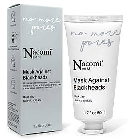 Маска проти чорних точок Nacomi Next Level Mask Against Blackheads, 50 мл.