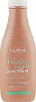 Шампунь з кератином для еластичності волосся Beaver Shampoo Brazilian Keratin 730 мл