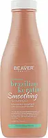 Шампунь с кератином для эластичности волос Beaver Shampoo Brazilian Keratin 730 мл