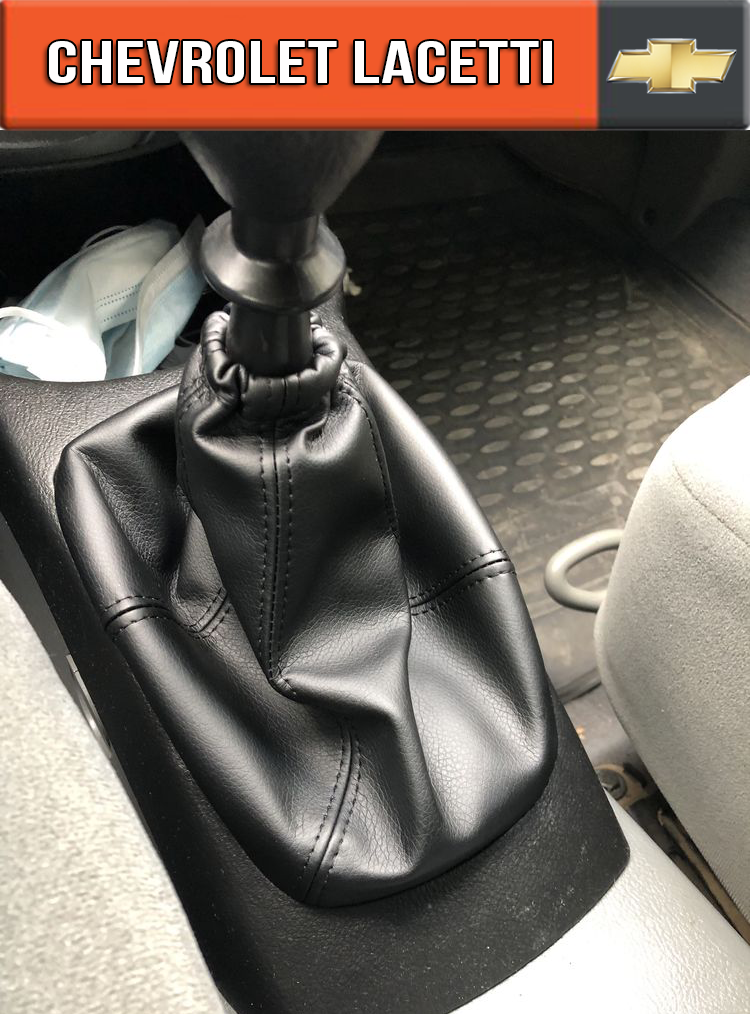 Чохол Кпп Шевроле Лачетті Чохол на ручку кпп Chevrolet Lacetti кожух куліси, фото 1