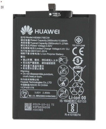 Акумулятор Original Huawei Nova 2, HB366179ECW (2950 mAh)