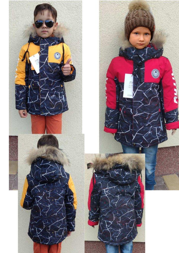 Зимова куртка для хлопчиків з натуральною пухлиною на капюшоні