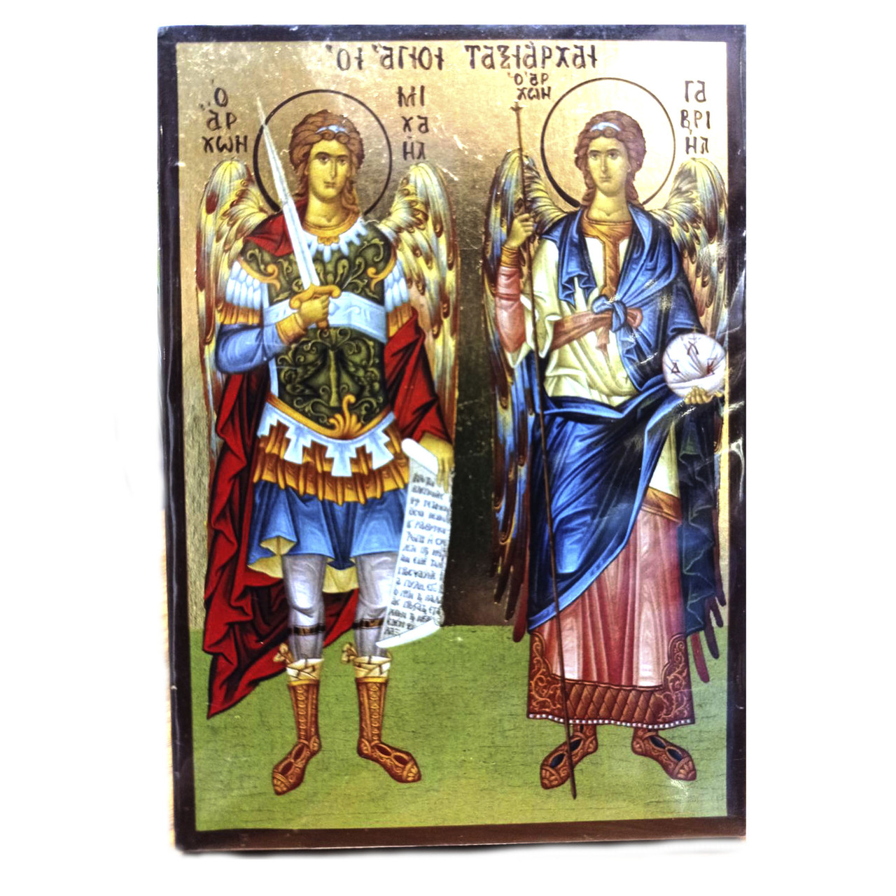 Іконагладеяни Михайло таневаїл