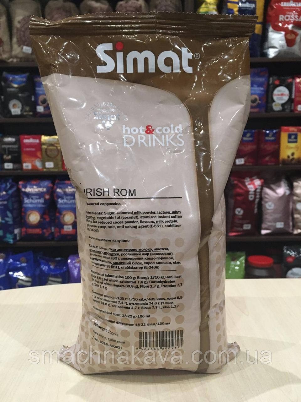 Капучино Irish Rom Simat 1 кг
