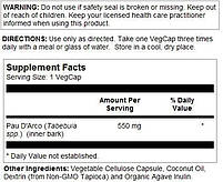 Кора мурашиного дерева Pau D'Arco Solaray, 550 мг 100 капсул, фото 2