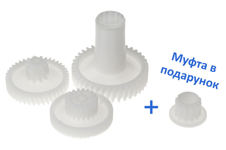 Набір шестерней для м'ясорубки Philips HR2724, HR2725