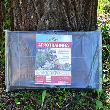 Агротканина Agrojutex 5.25*5 м 100 г/м2 Чорна у пакеті, фото 2